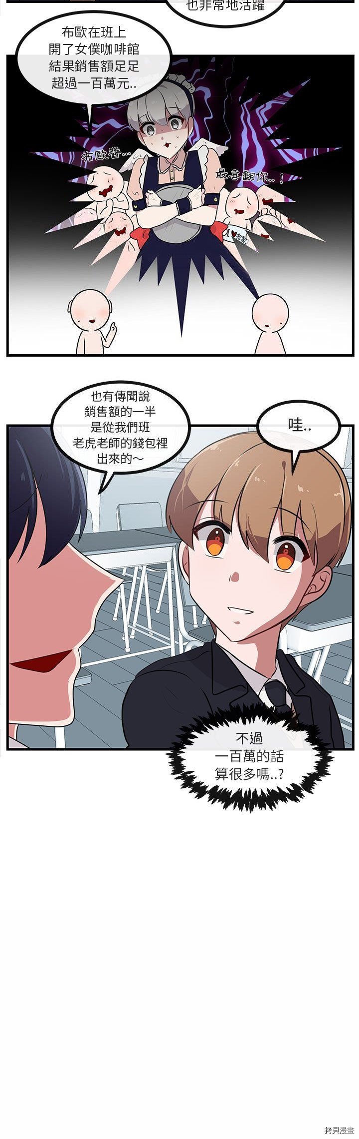 第53话