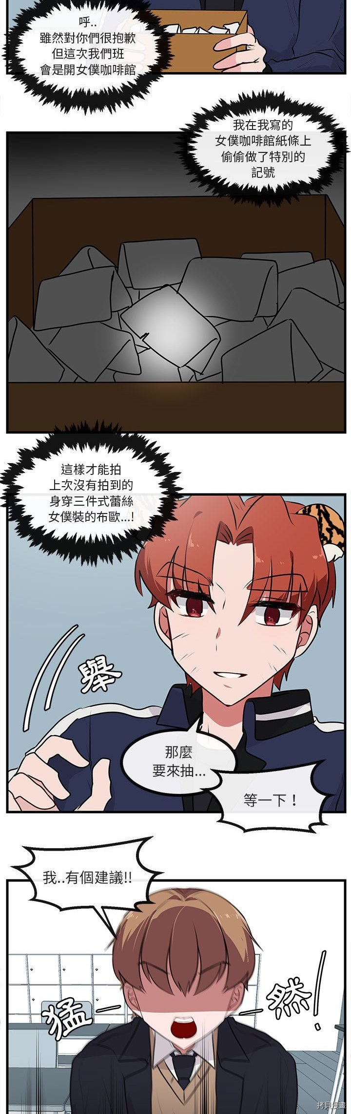 第53话