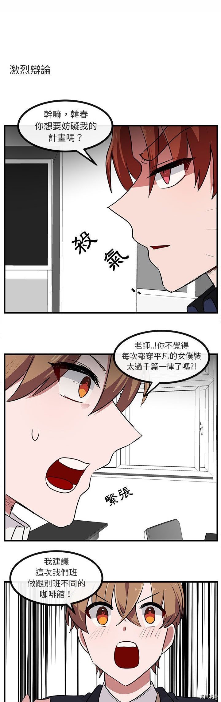 第53话