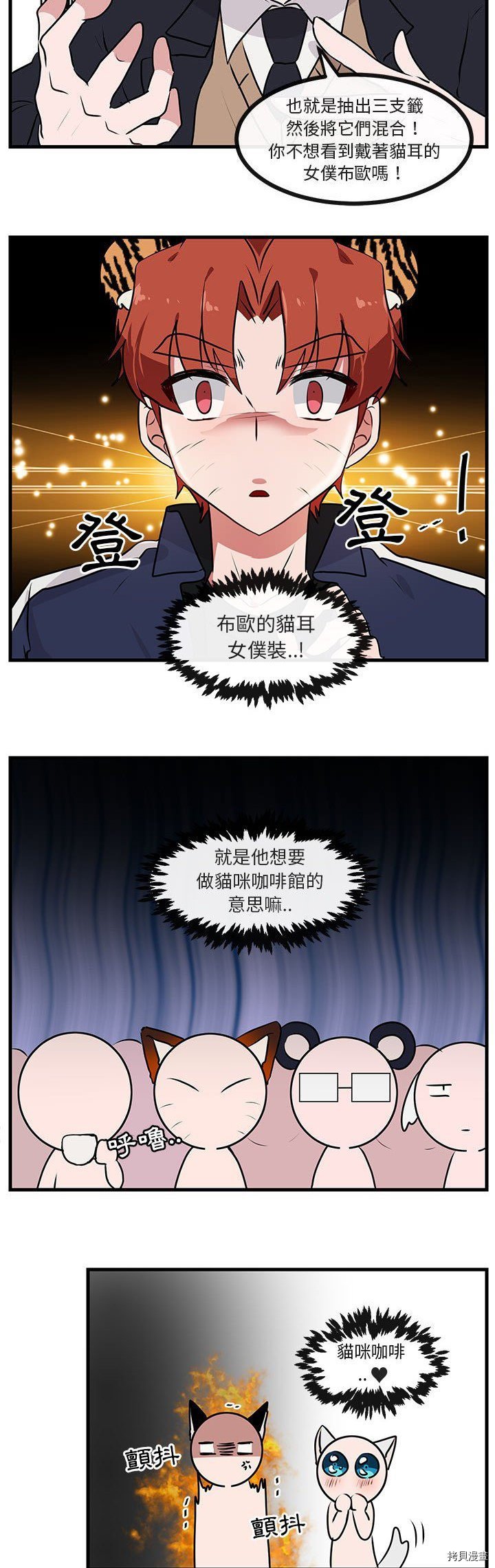 第53话