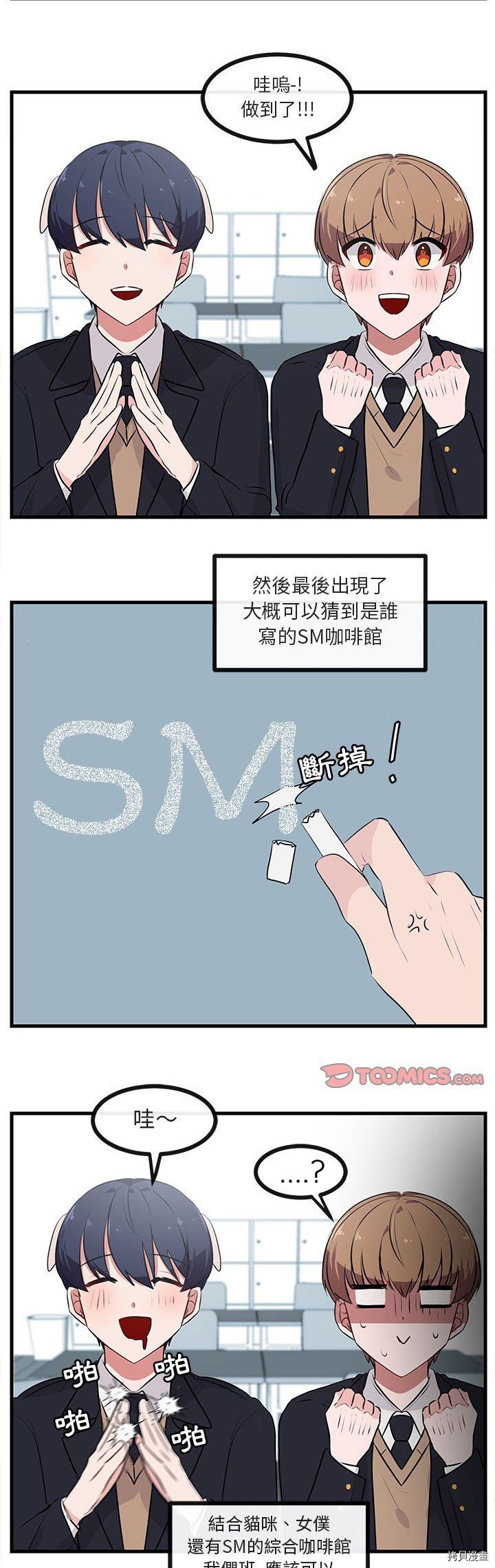 第53话
