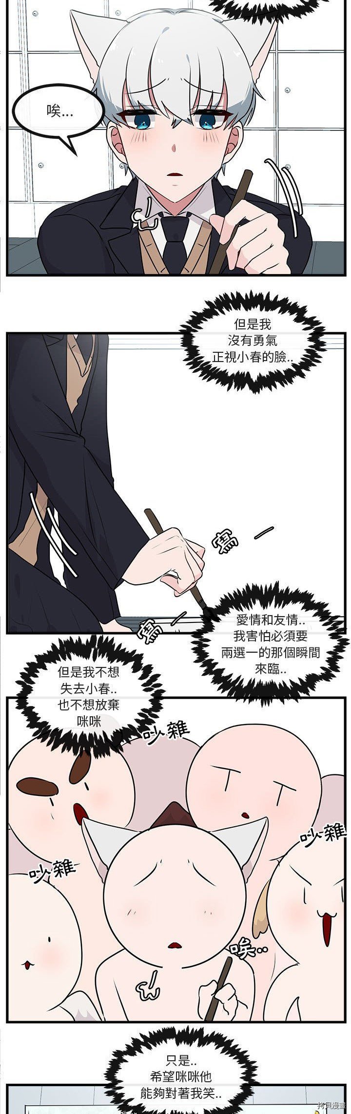 第53话