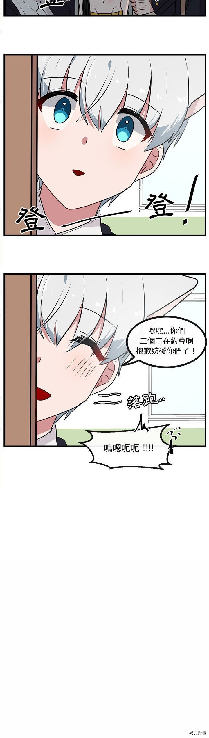 第53话
