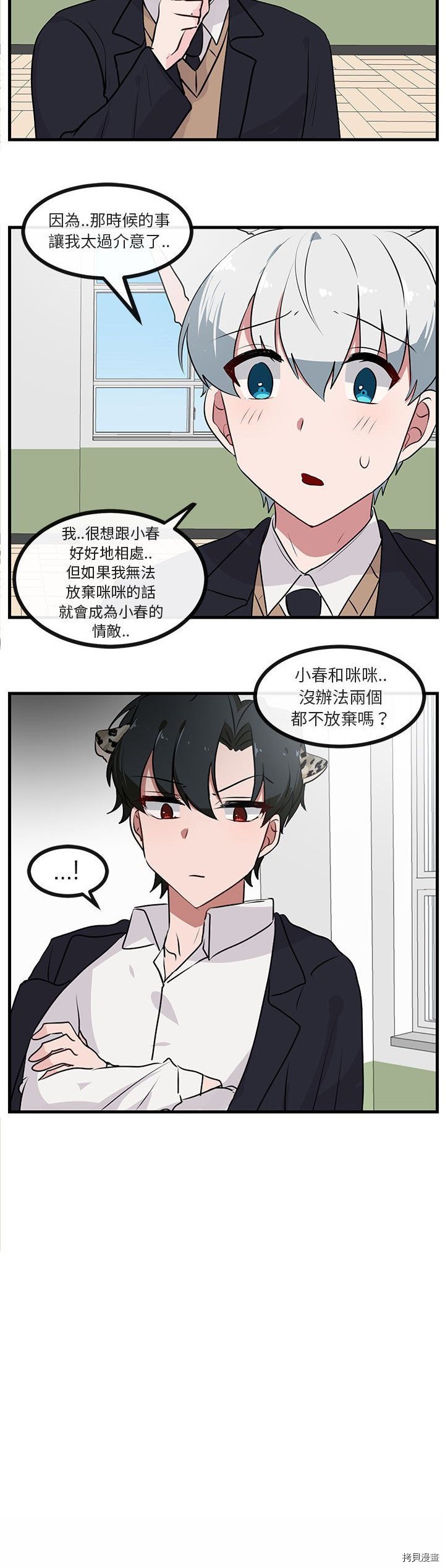第53话
