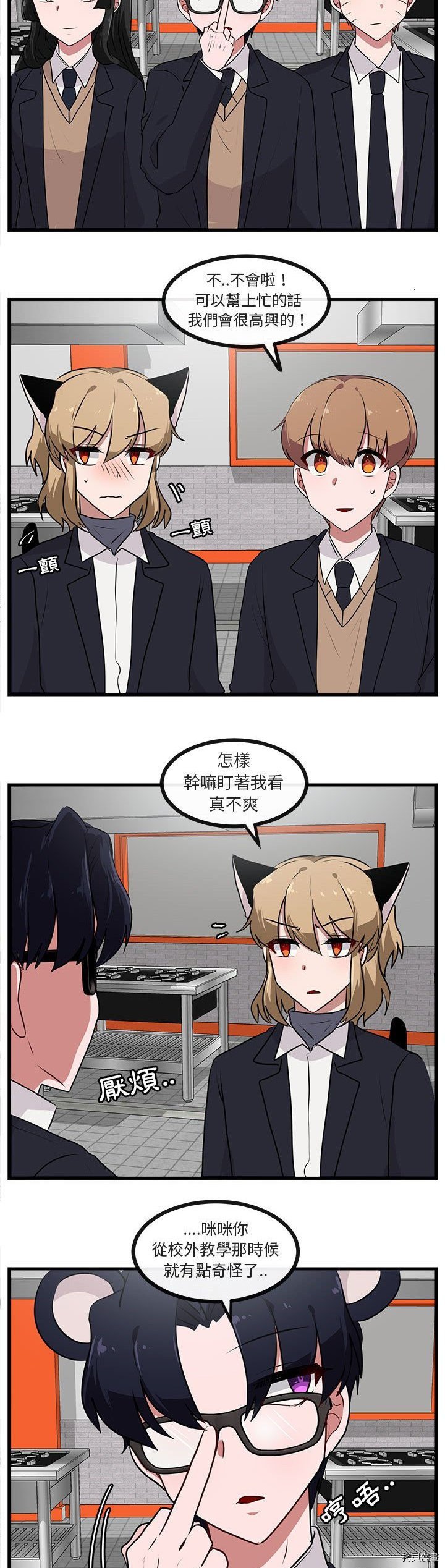 第53话