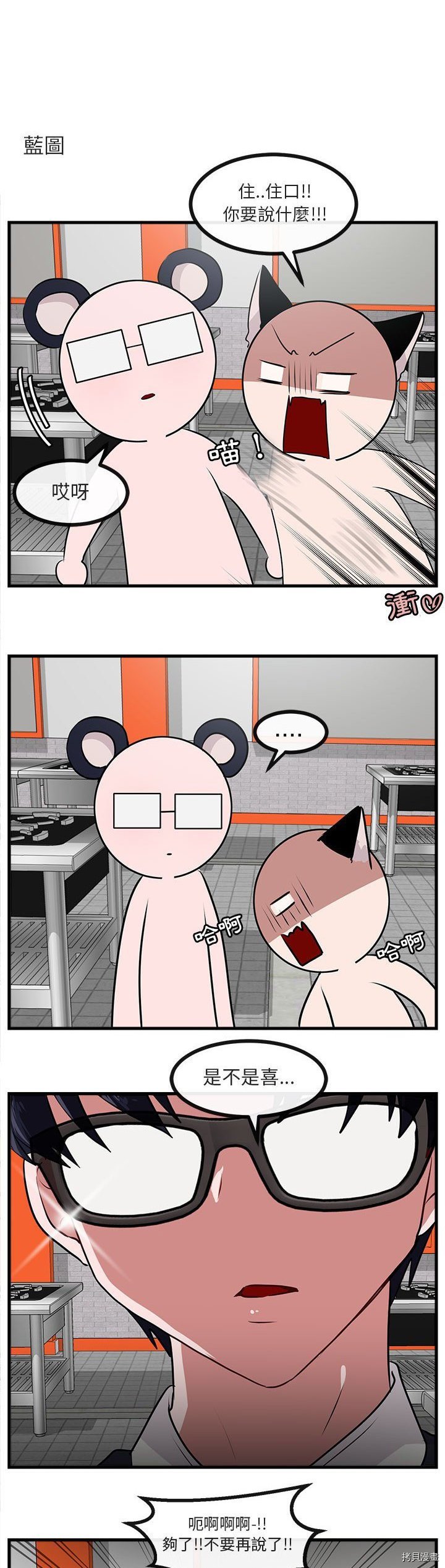 第53话