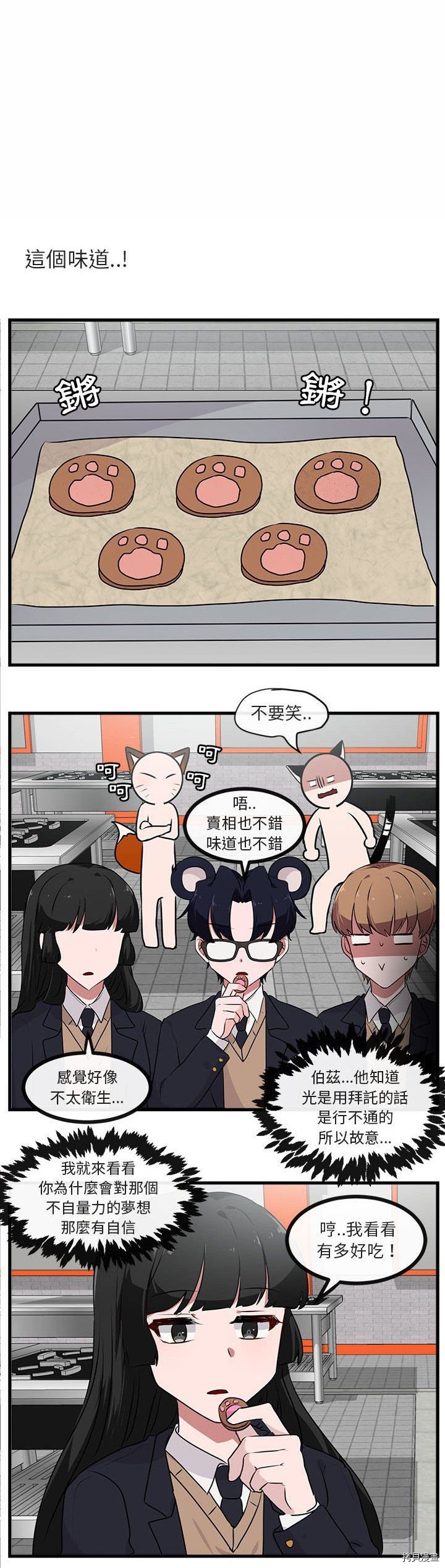 第53话