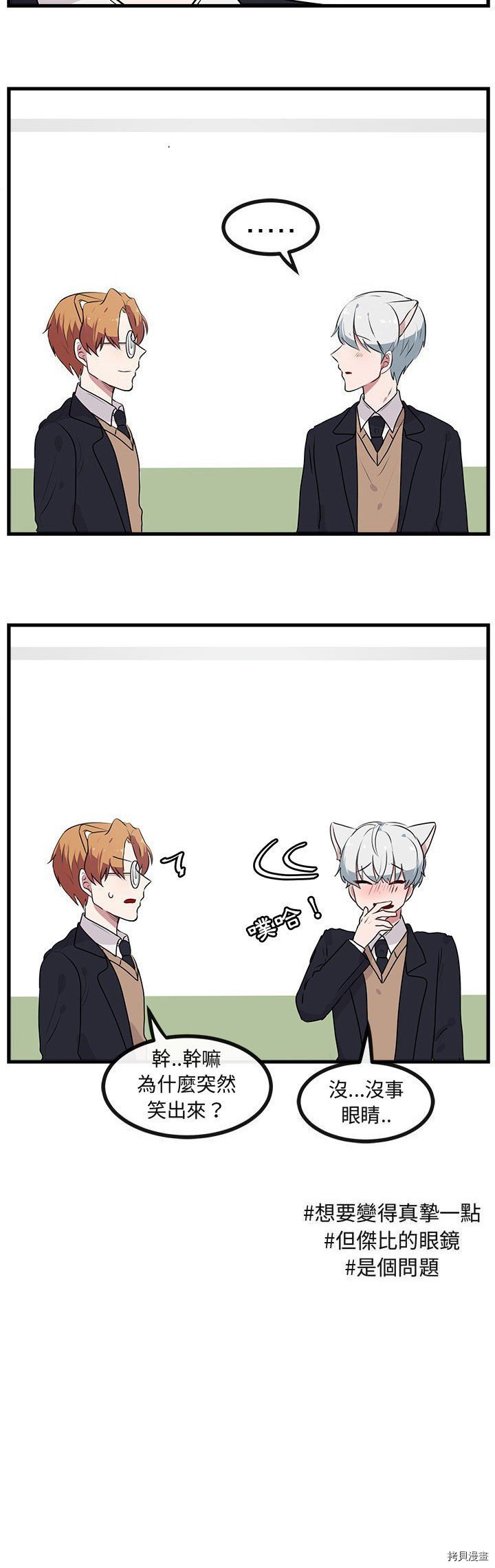 第54话