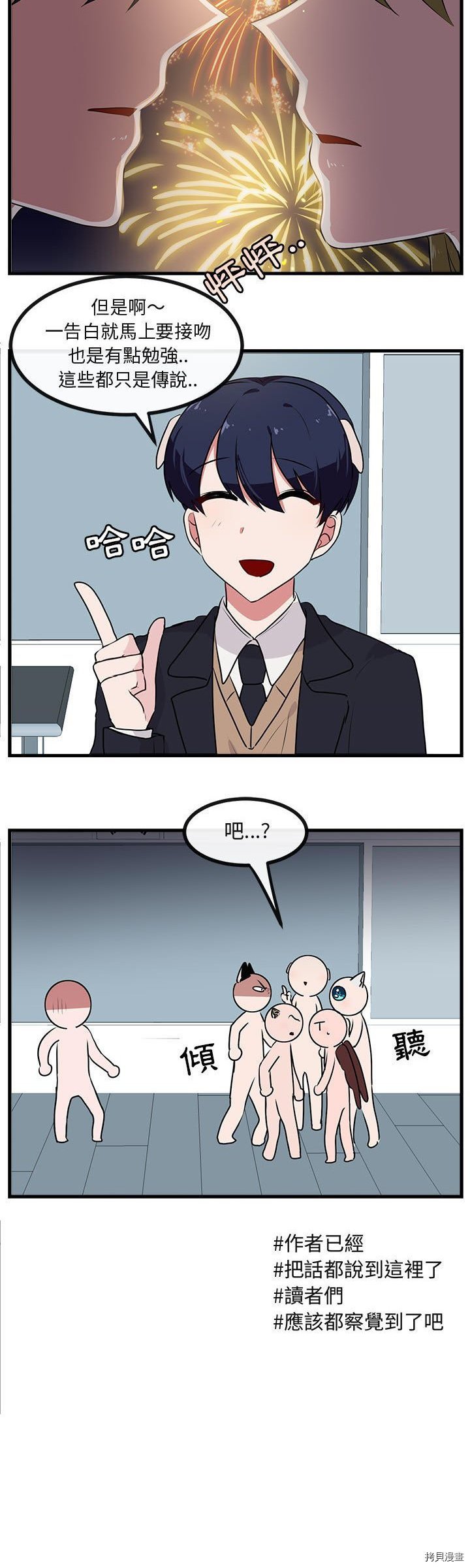 第54话