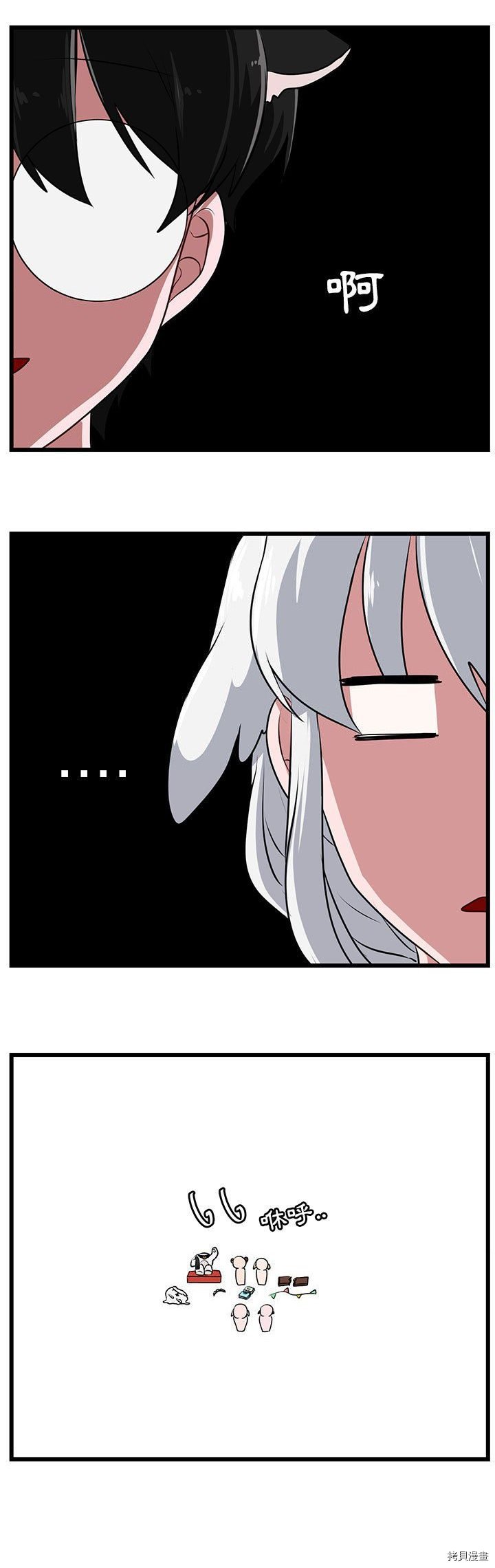 第55话