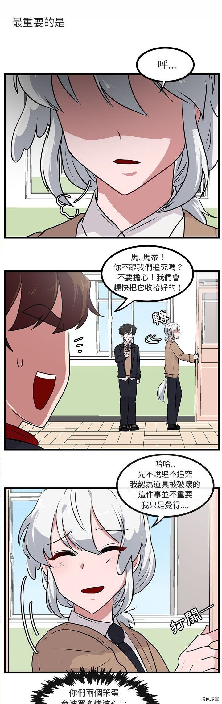 第55话