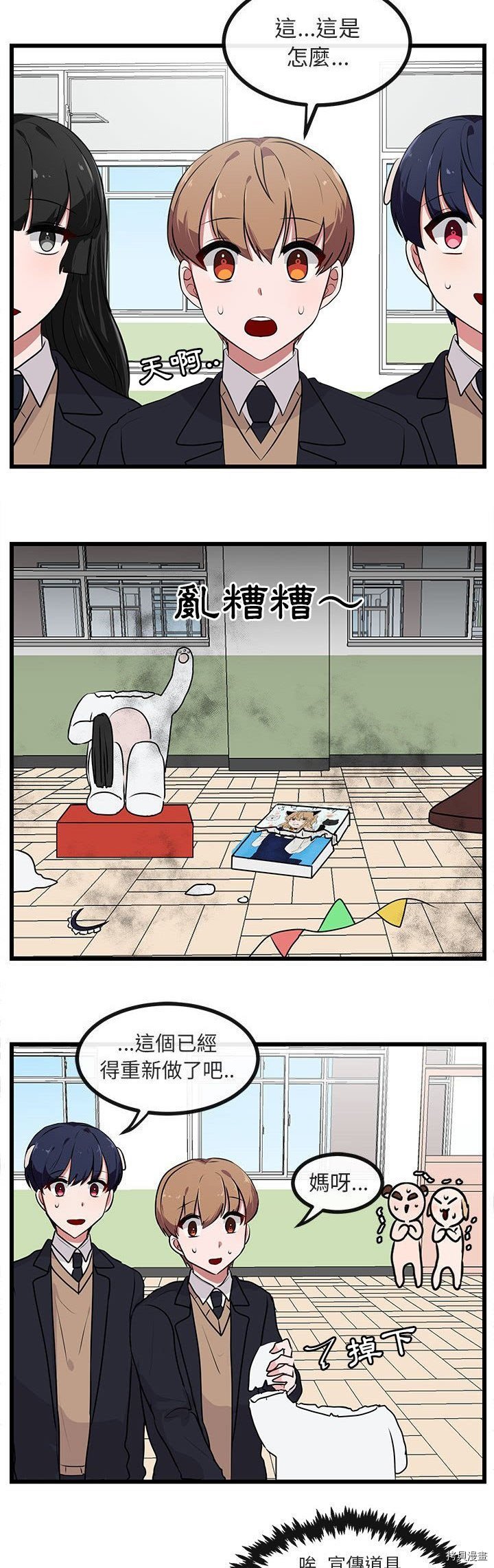 第55话
