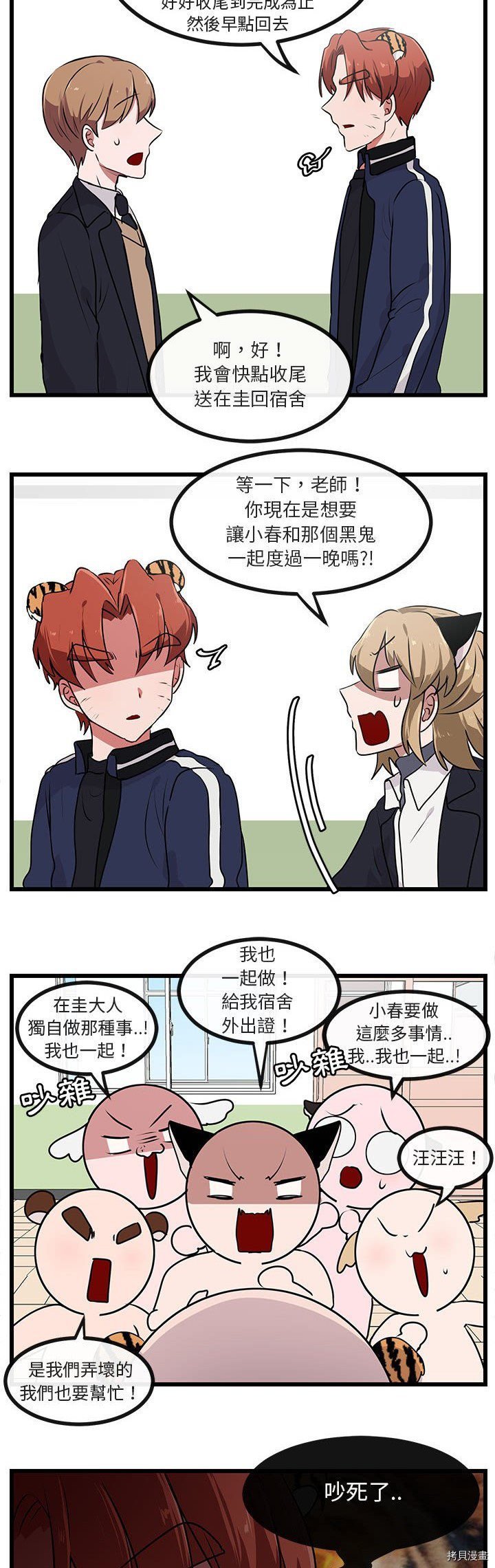 第55话
