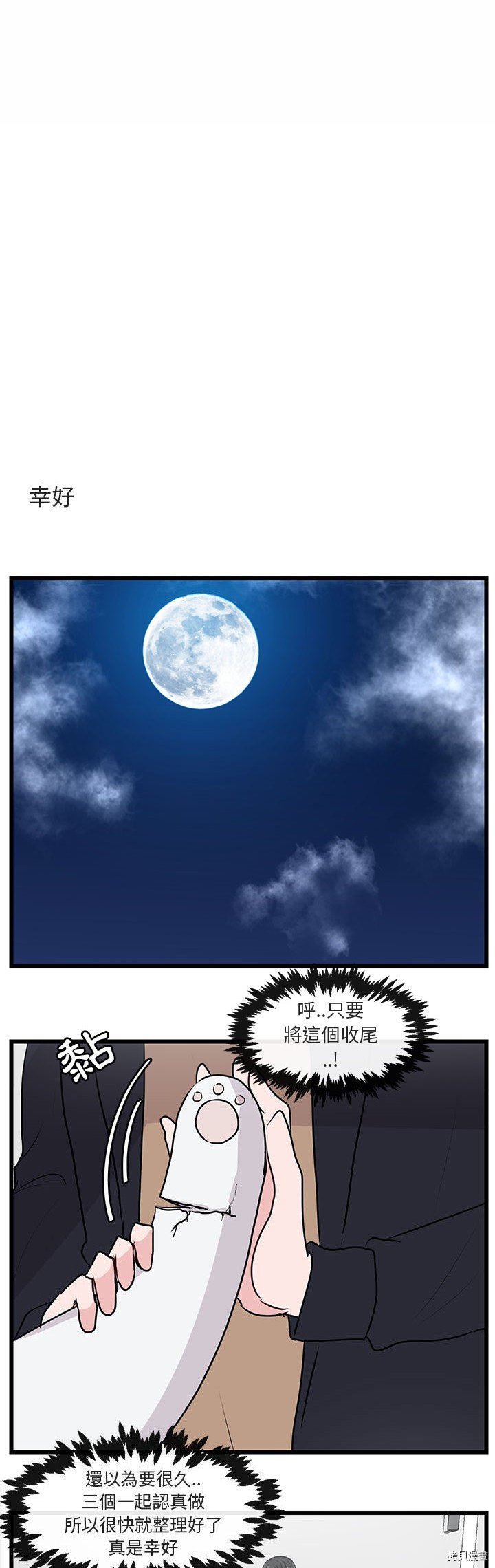 第55话