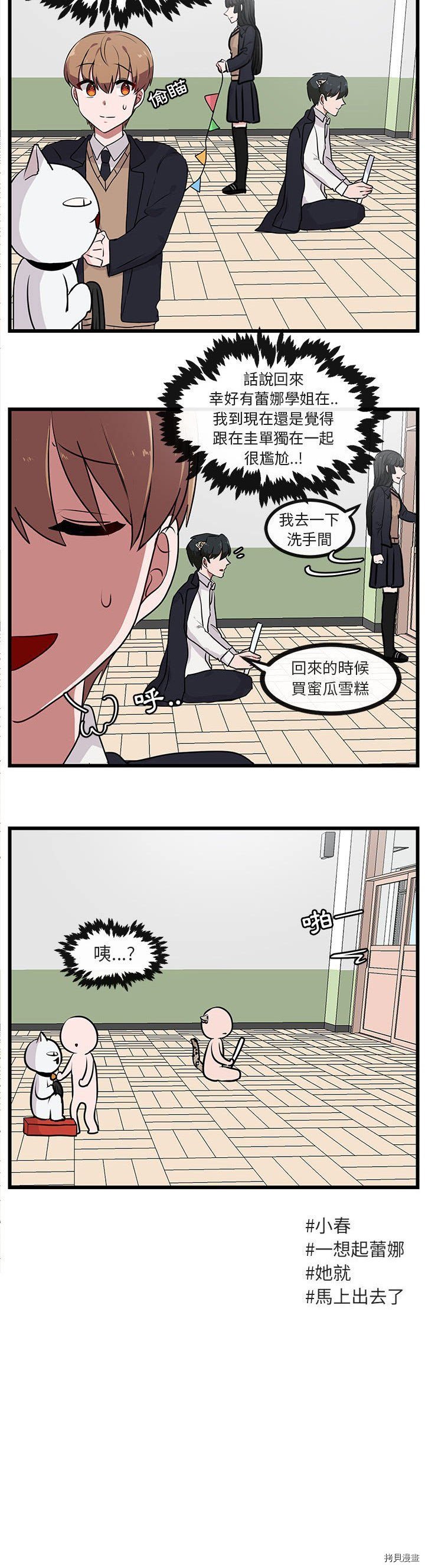 第55话