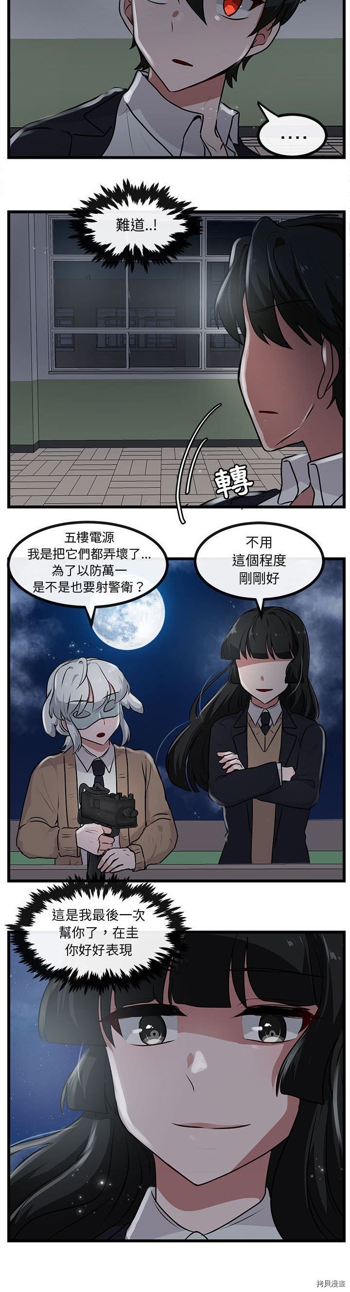 第55话