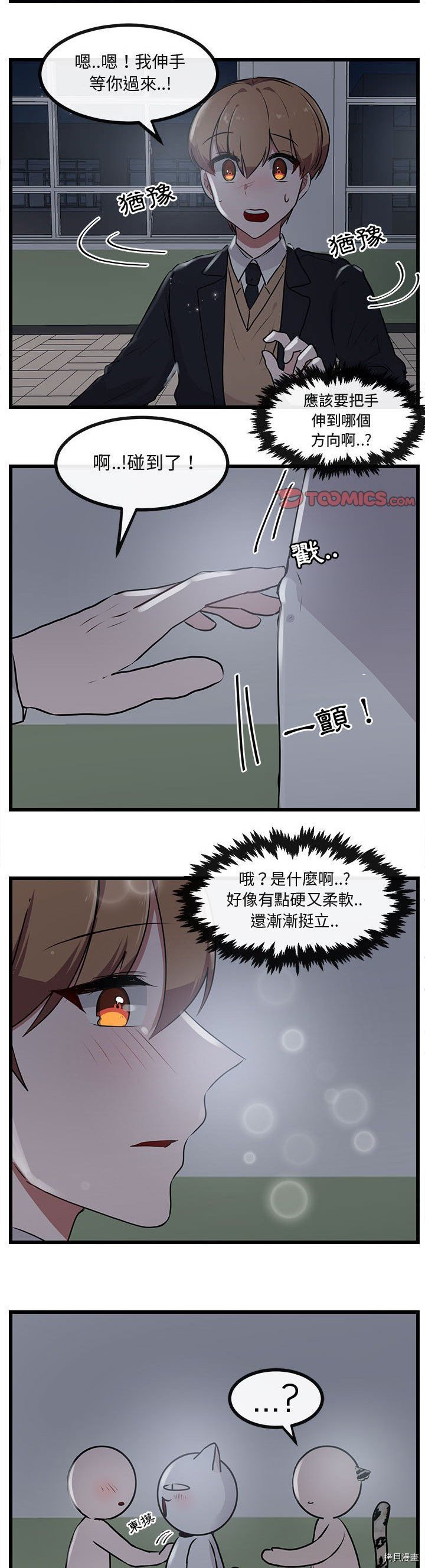 第55话