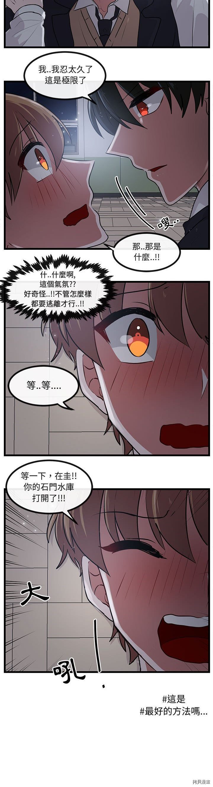 第55话