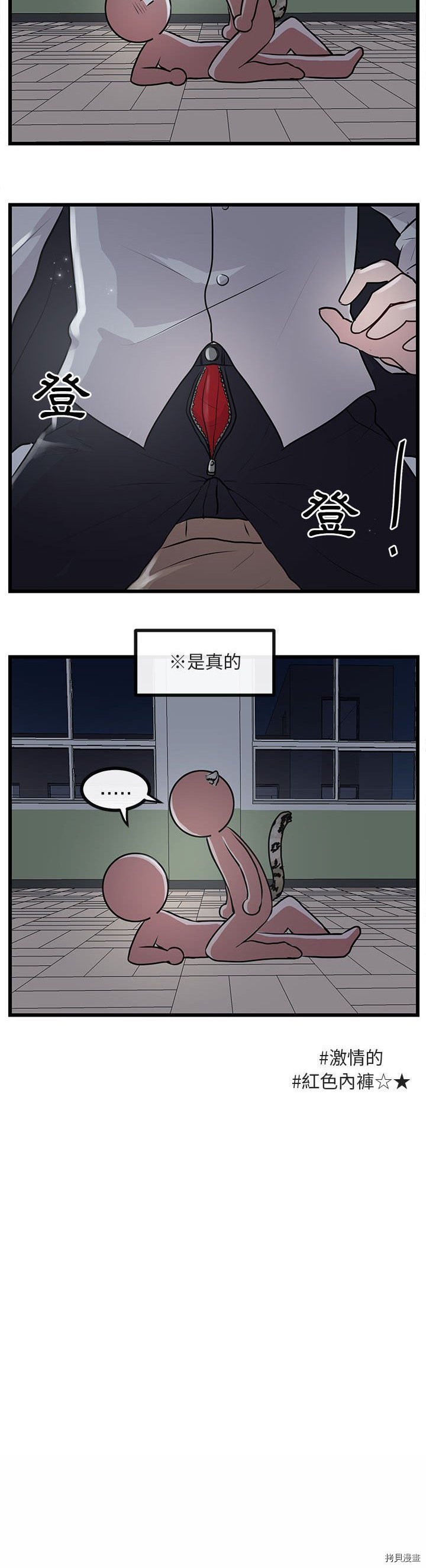 第55话