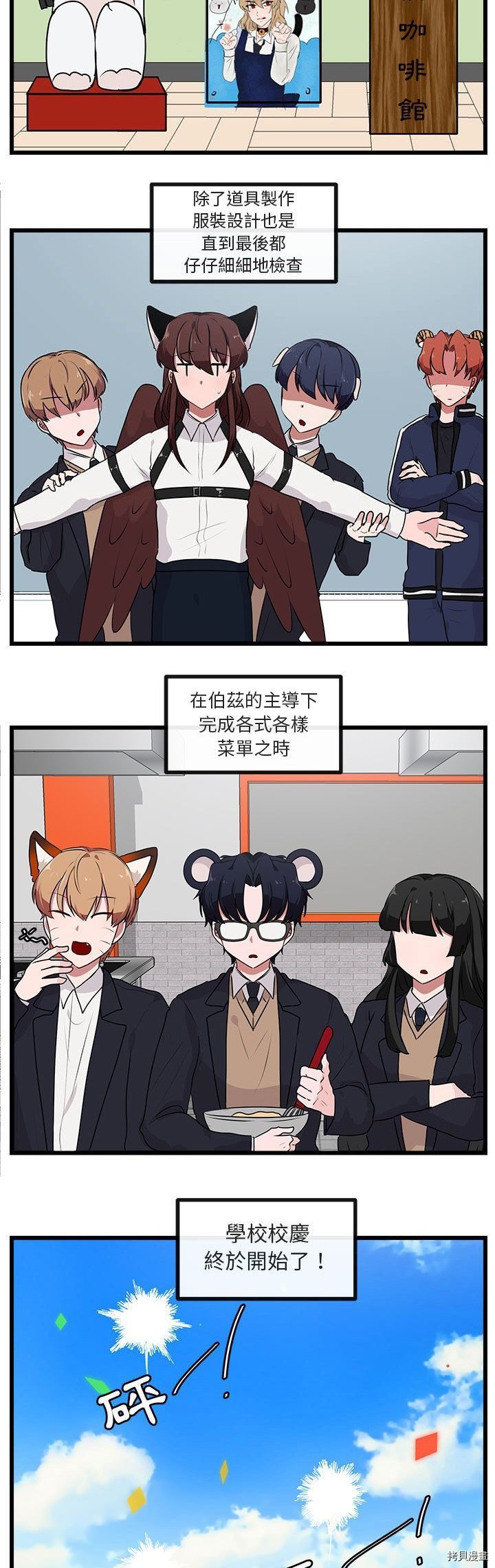 第56话