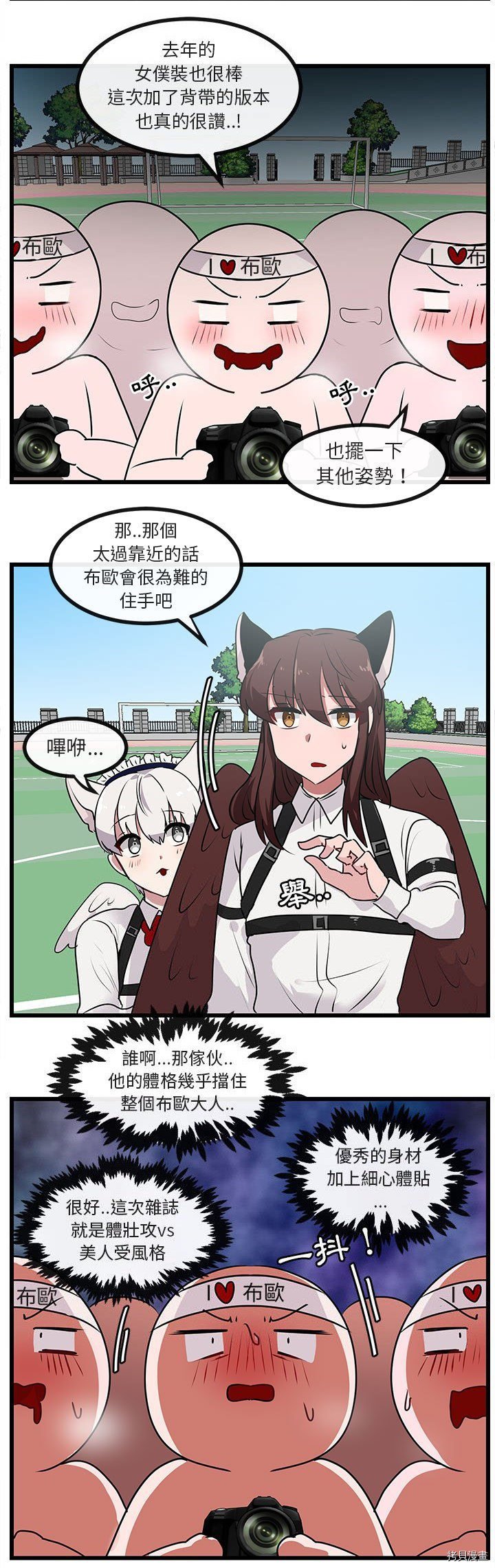 第56话