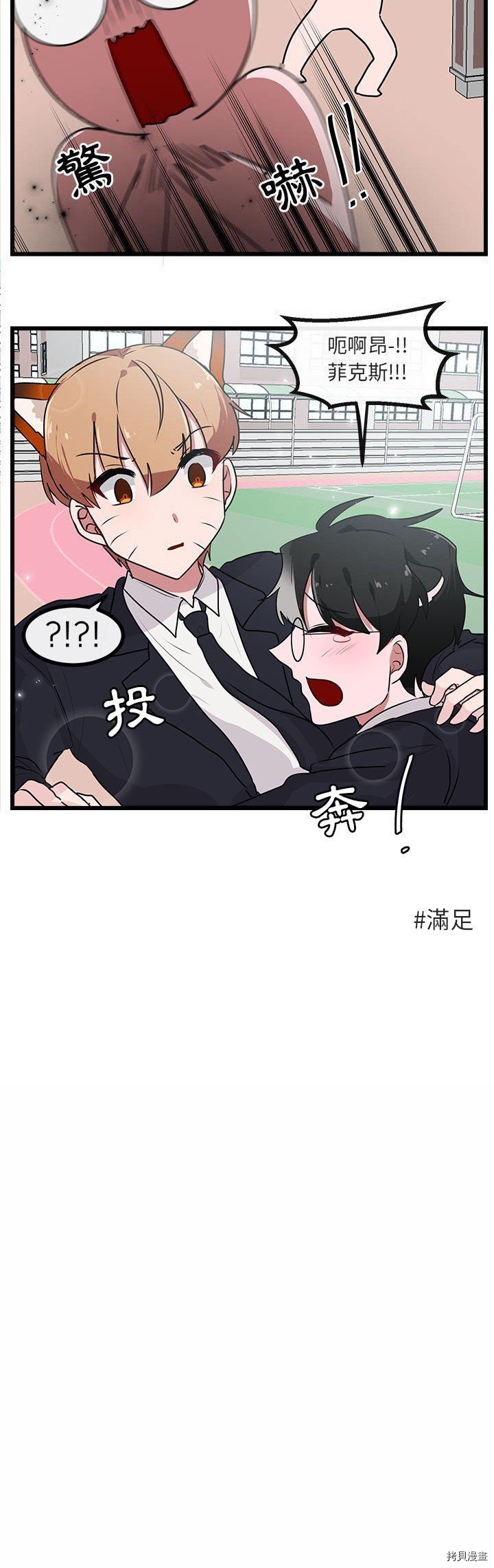 第56话