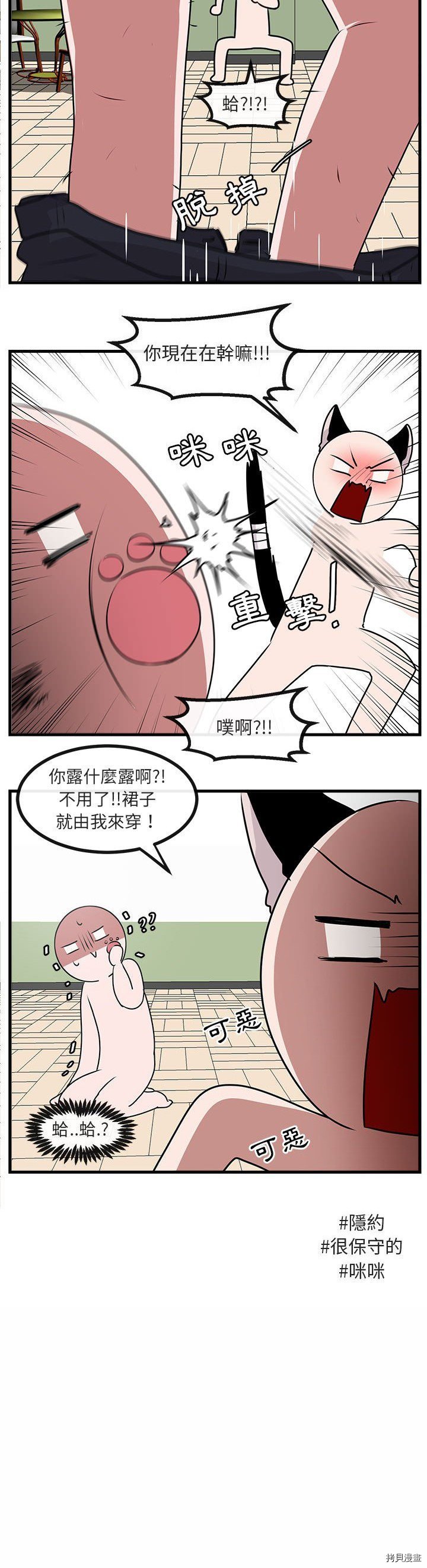 第56话