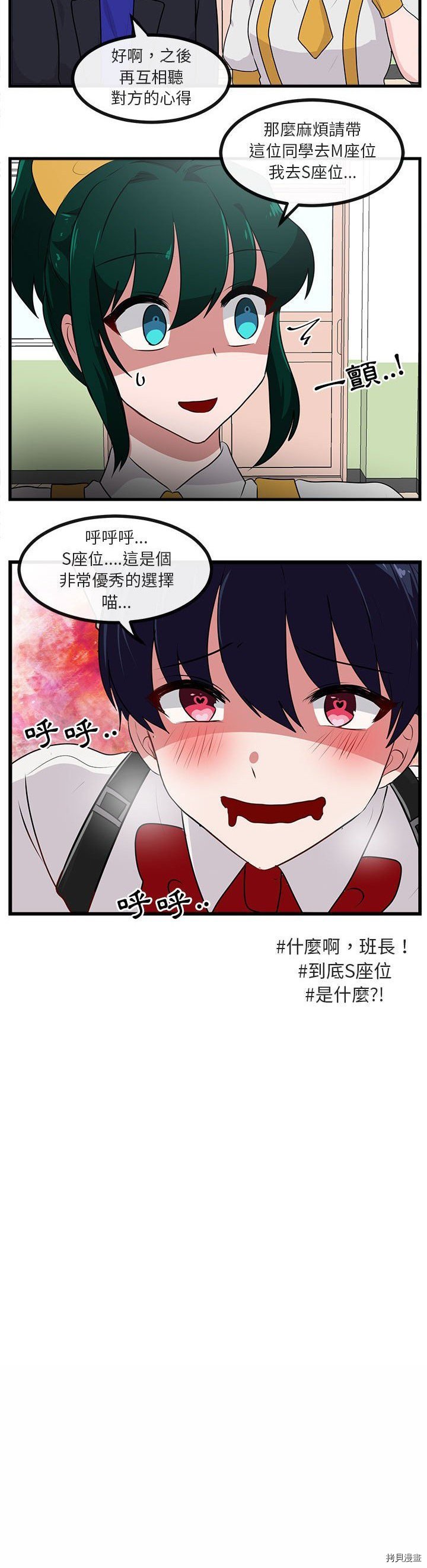 第56话