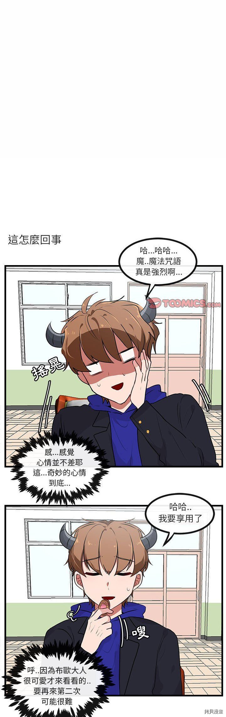 第57话