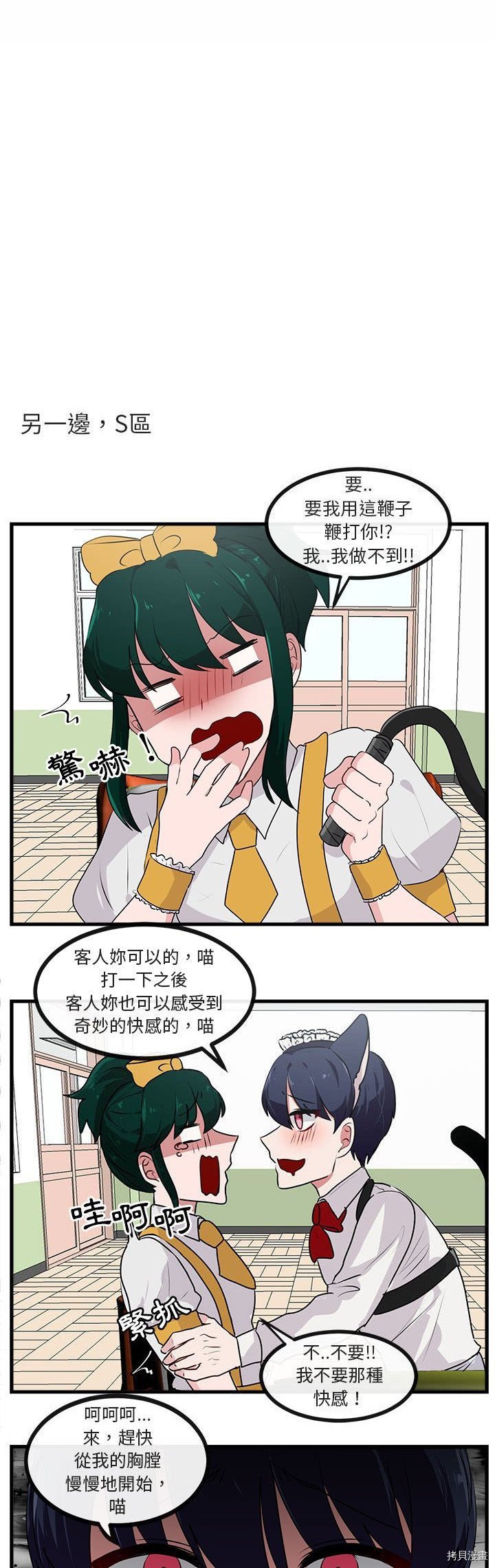 第57话