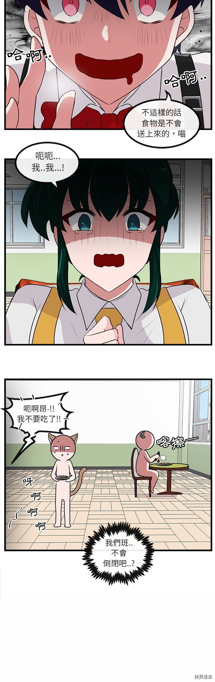 第57话