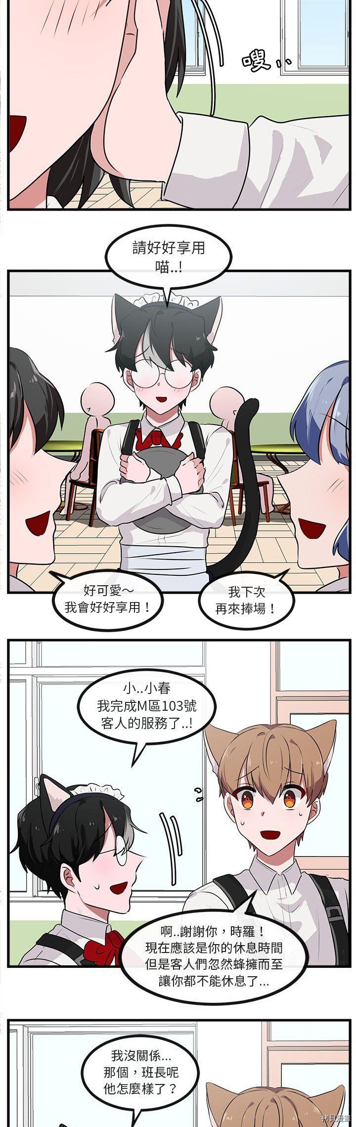 第57话