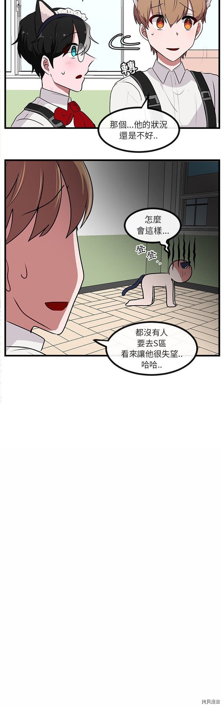 第57话