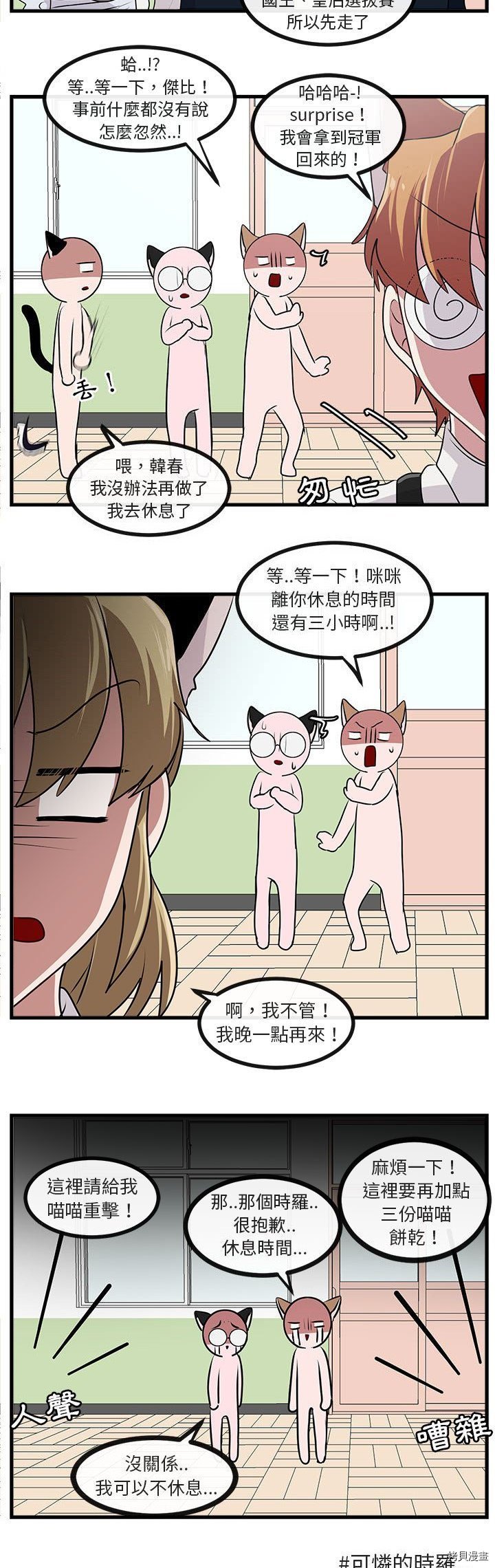 第57话