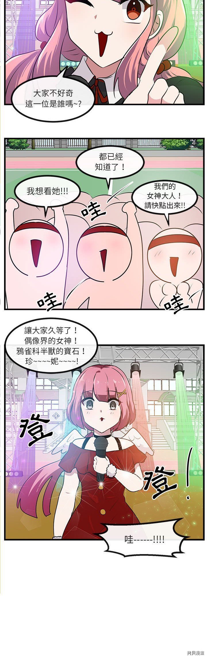 第57话