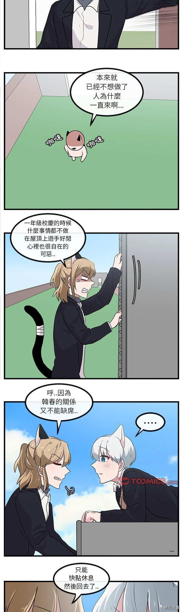 第57话