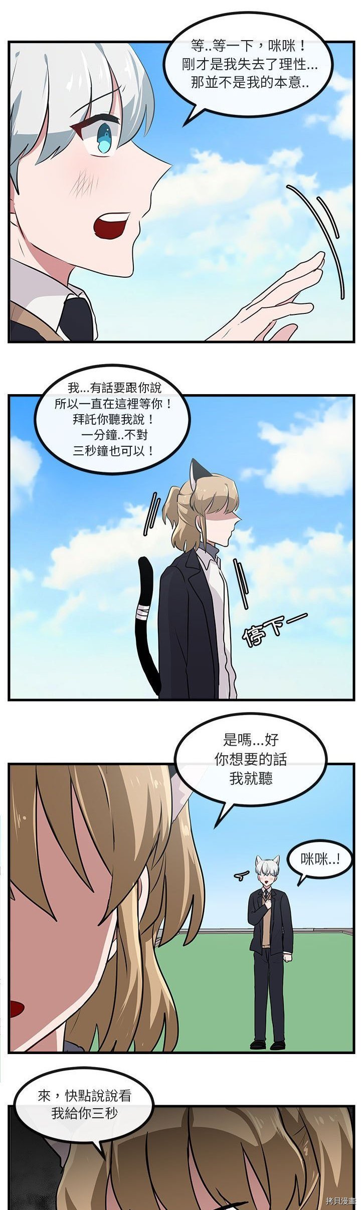 第57话