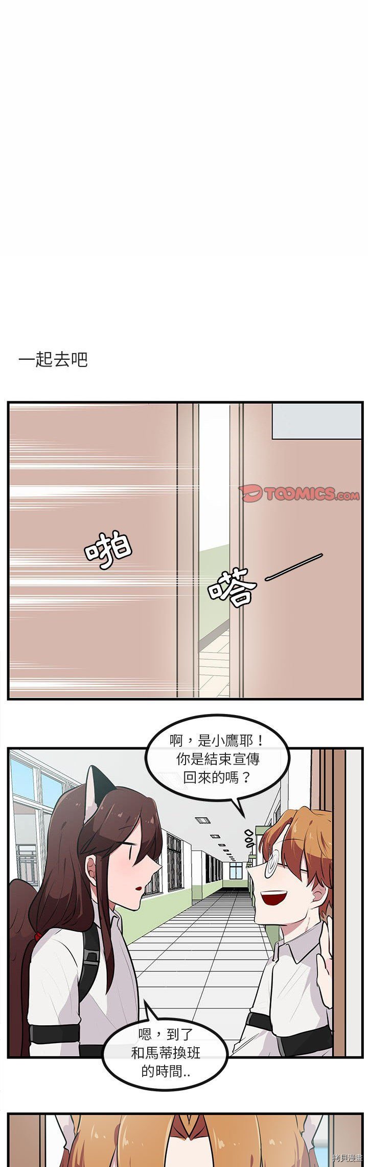 第58话