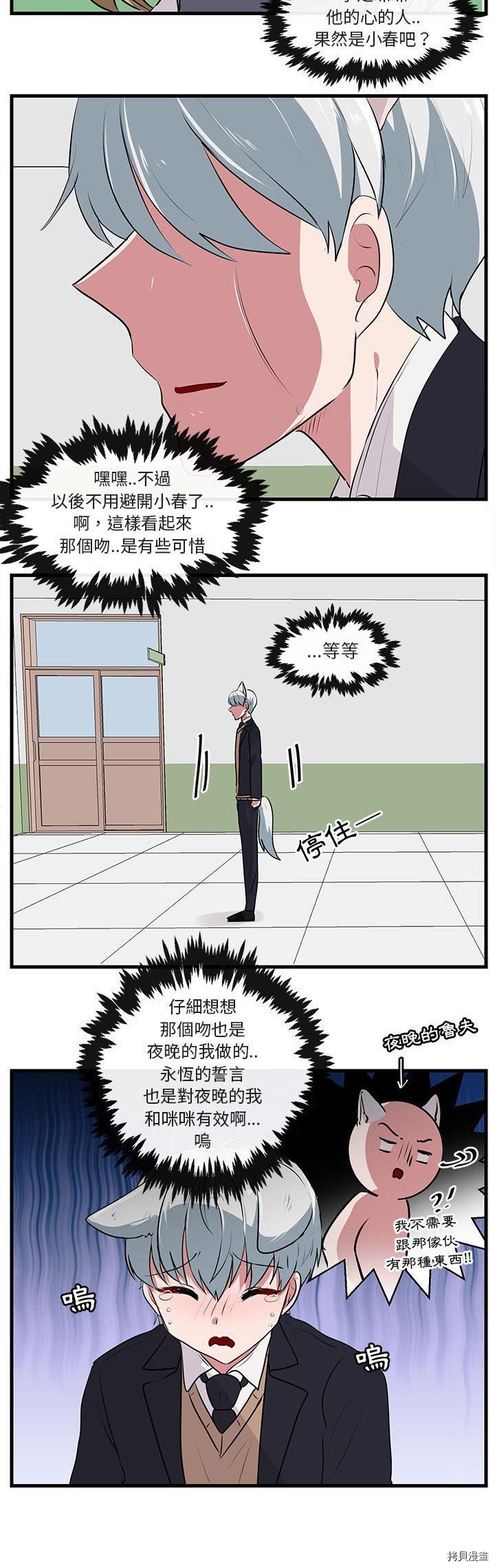 第58话