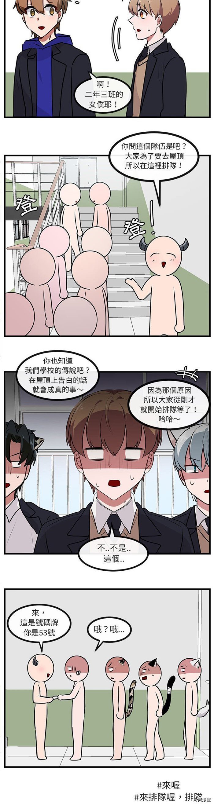 第58话