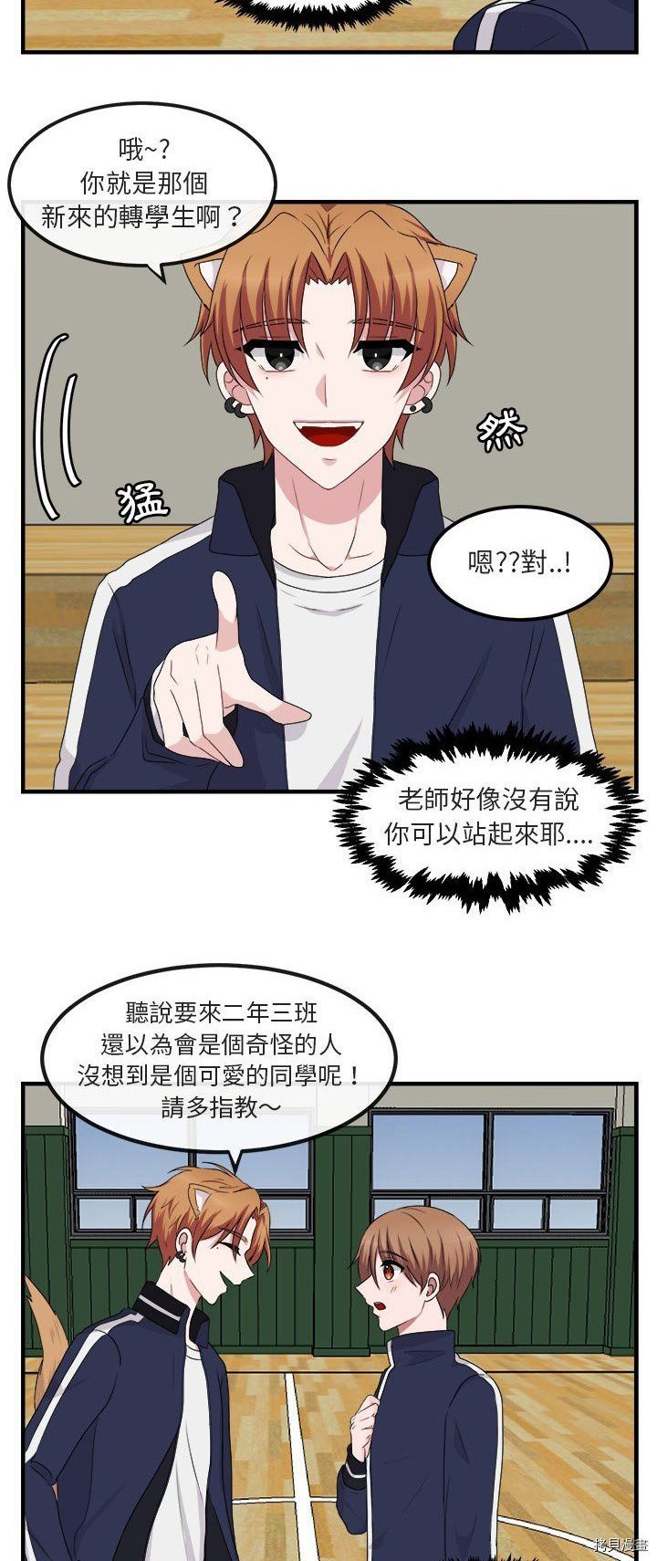第5话