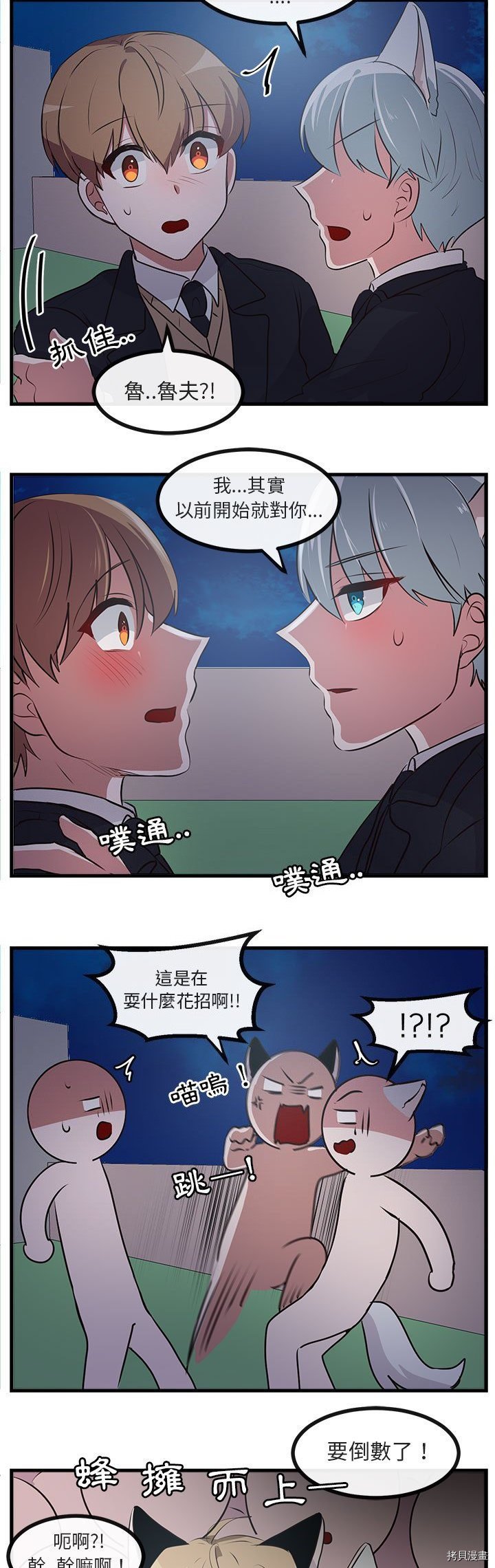 第59话