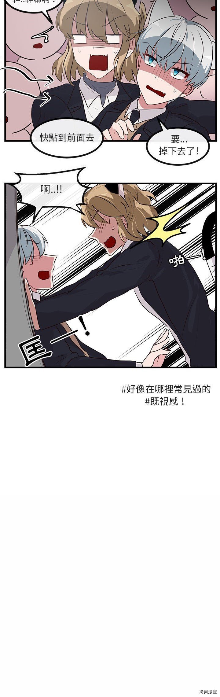 第59话