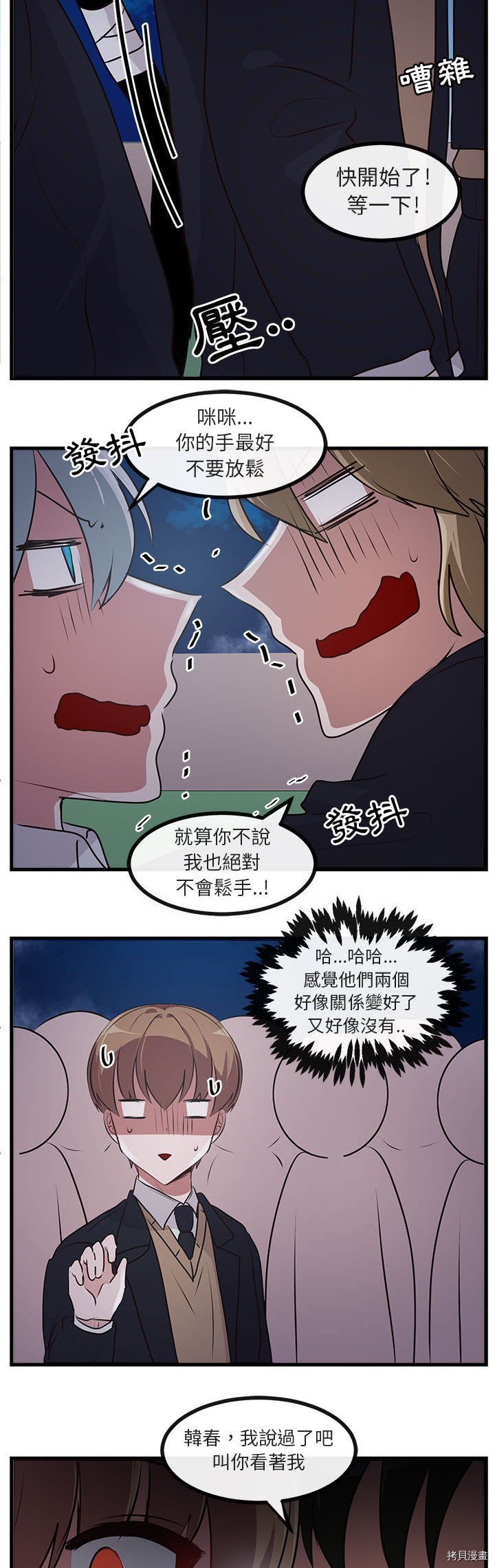 第59话