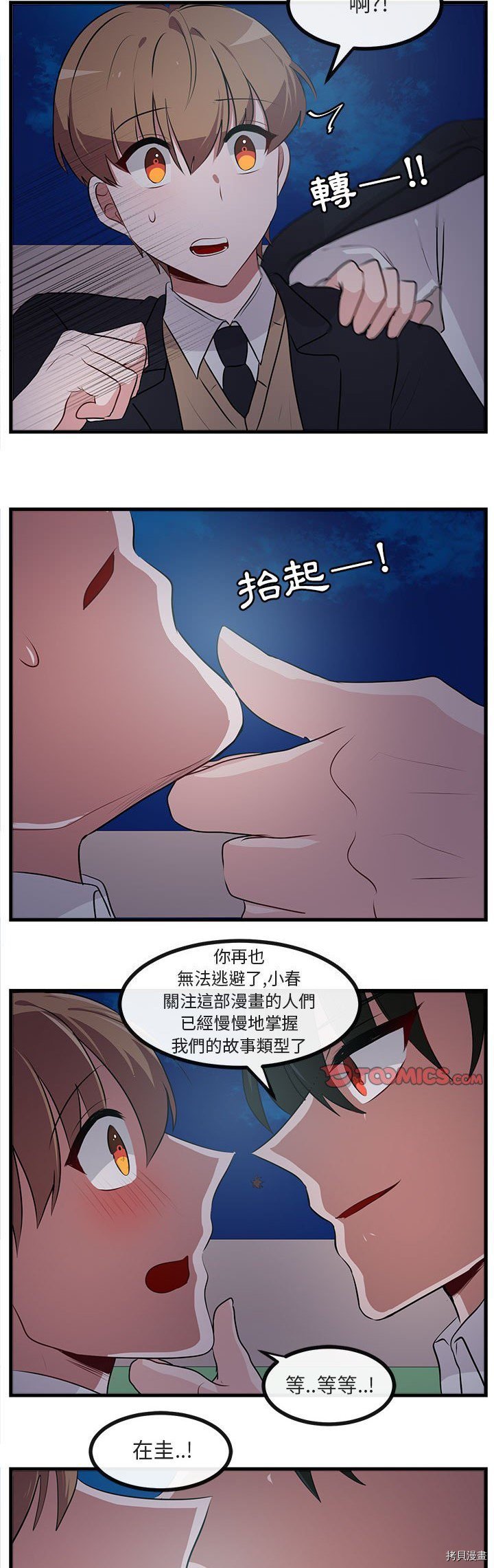 第59话