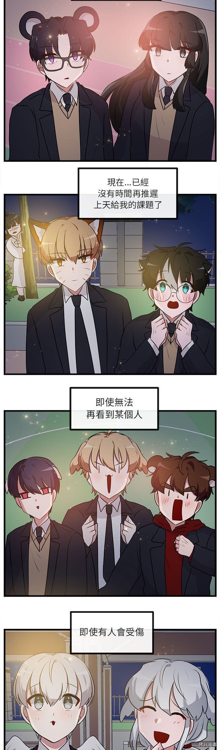 第59话