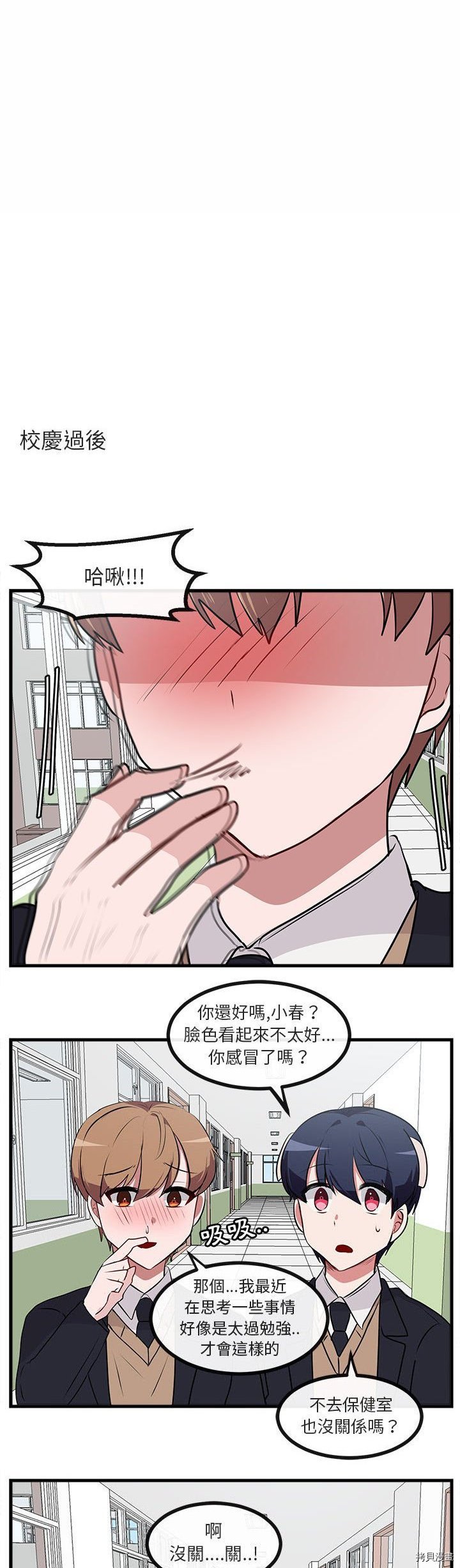第59话