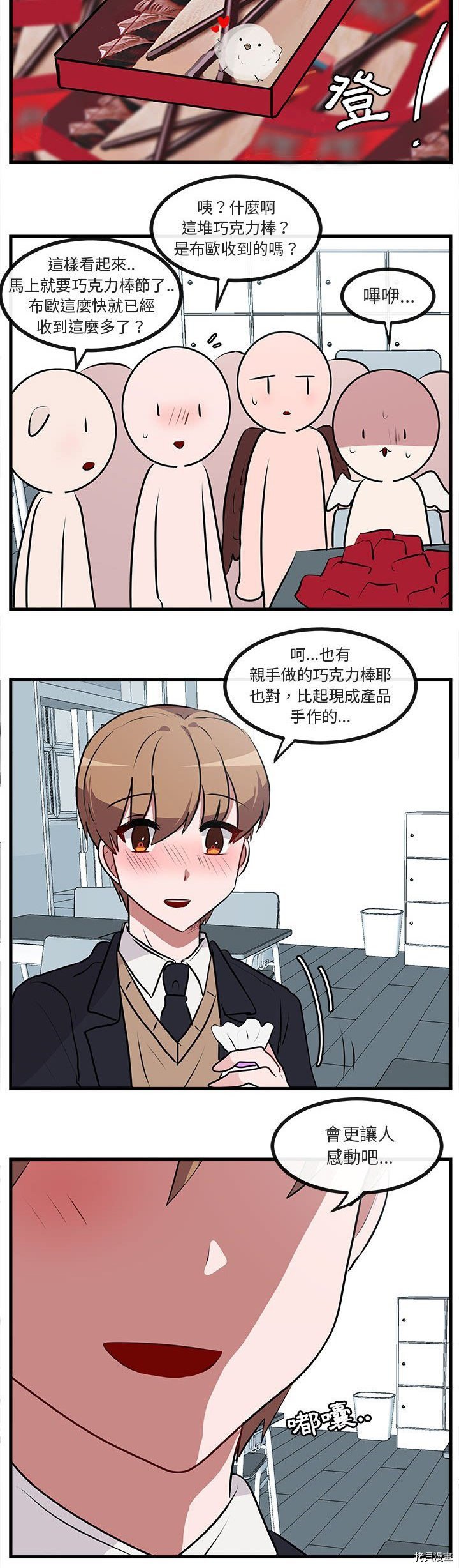 第59话