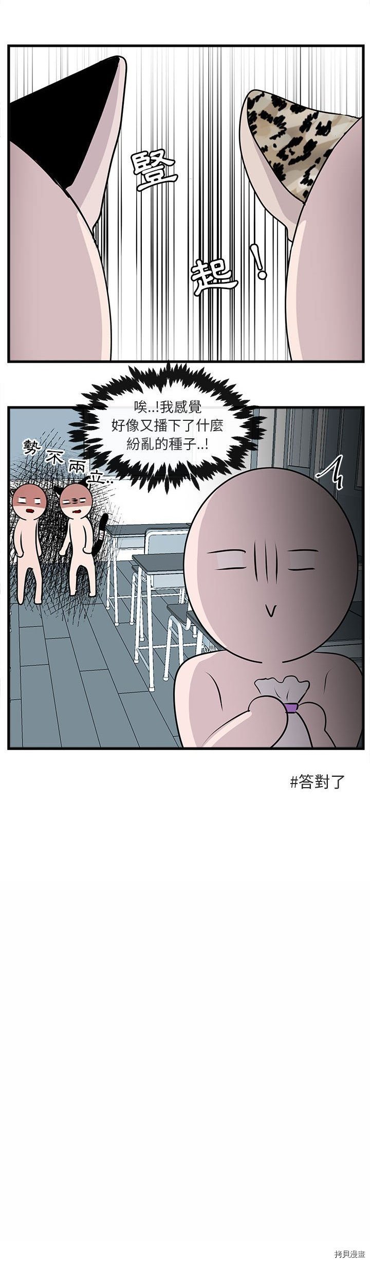 第59话
