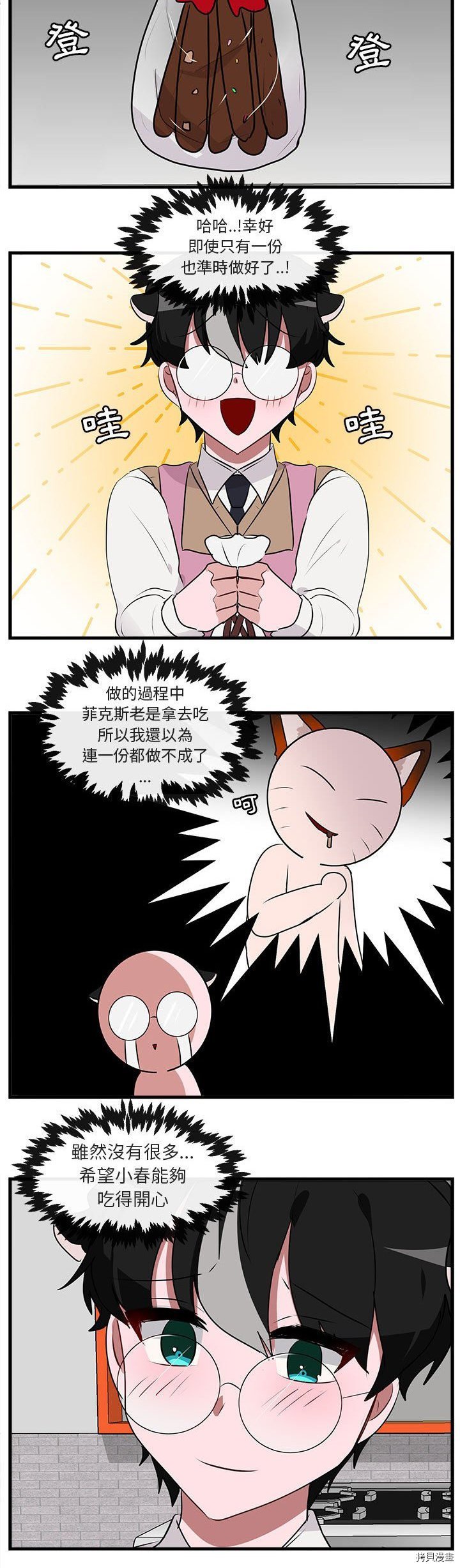 第59话